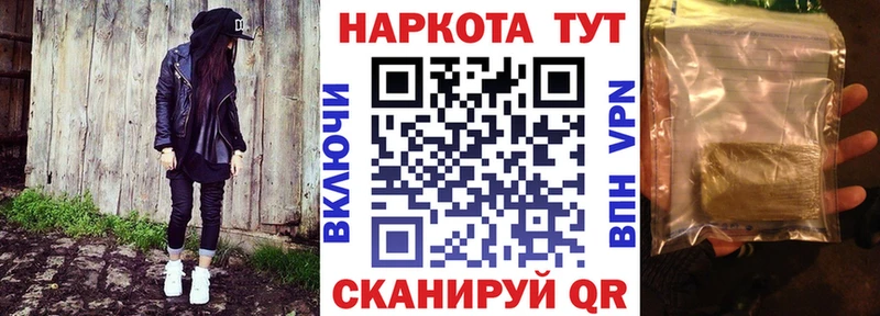 Хочу наркоту Шумиха СОЛЬ  Экстази  кракен рабочий сайт  Мефедрон  Марихуана  КОКАИН  АМФ  ГАШ 