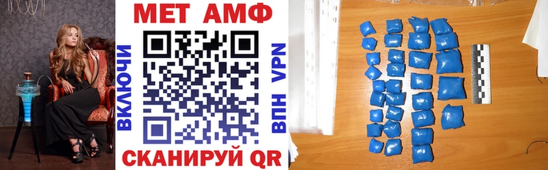 Амфетамин 98%  Шумиха 
