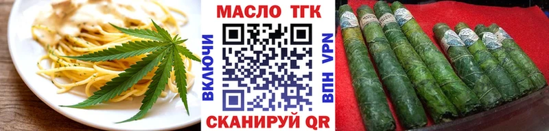купить наркотик Шумиха Canna-Cookies конопля