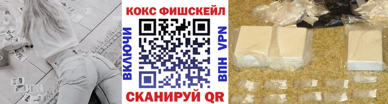 сколько стоит  blacksprut сайт  КОКАИН VHQ  Шумиха 