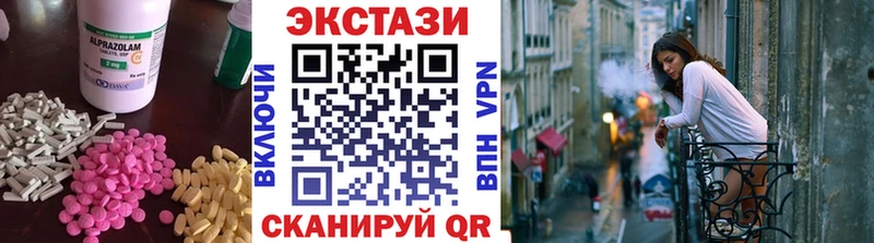 гидра рабочий сайт Шумиха ЭКСТАЗИ таблы