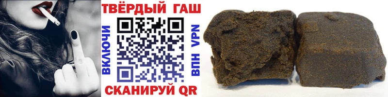 мега ссылка  Шумиха  Гашиш VHQ 