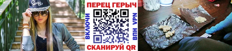 нарко площадка клад Шумиха ГЕРОИН VHQ