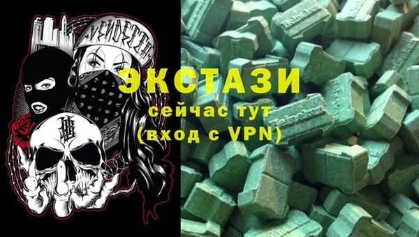 амфетамин Алексин