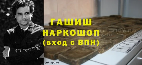 амфетамин Алексин