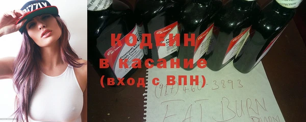 амфетамин Алексин