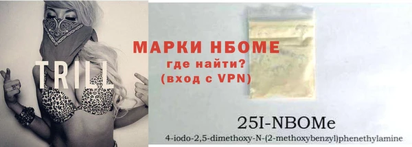 амфетамин Алексин