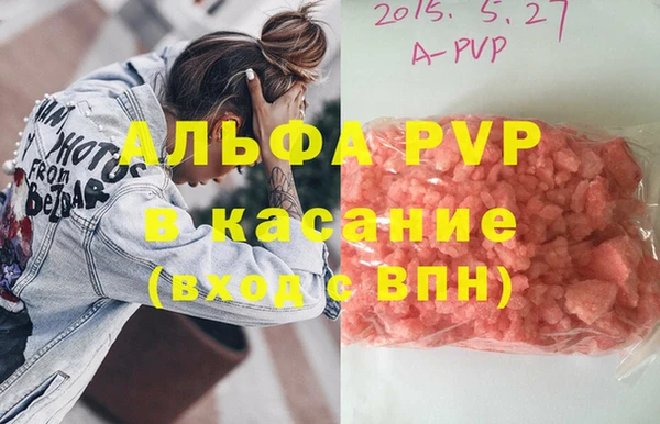 амфетамин Алексин