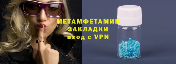 герыч Новозыбков
