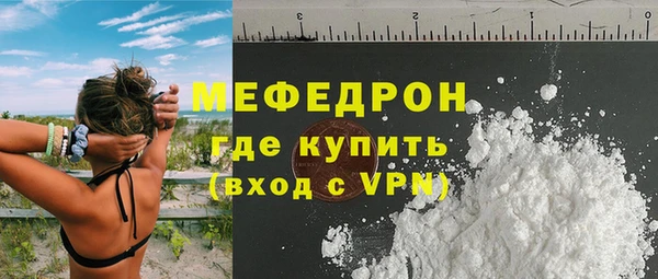 альфа пвп VHQ Новокубанск