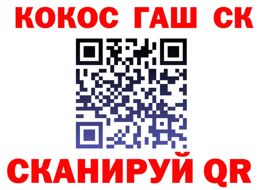 Кетамин VHQ как войти площадка кракен Шумиха