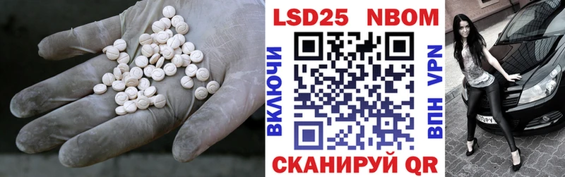 что такое наркотик  MEGA ссылки  LSD-25 экстази ecstasy  Шумиха 