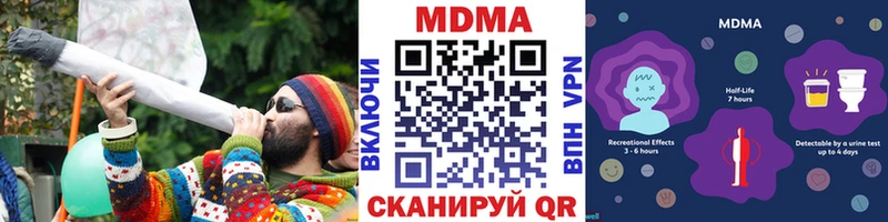 МДМА crystal  купить   Шумиха 