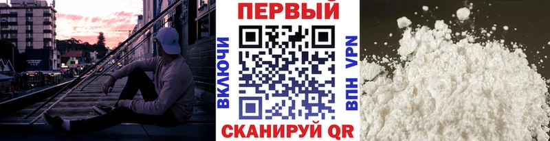 Первитин мет  Шумиха 