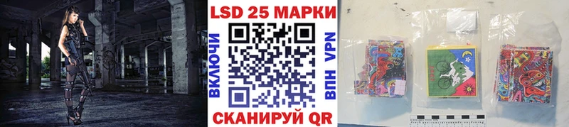 Марки 25I-NBOMe 1500мкг продажа наркотиков blacksprut маркетплейс Шумиха