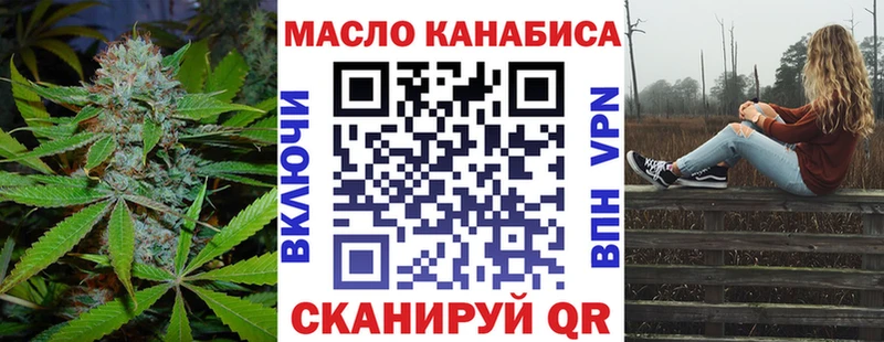 blacksprut ссылки  Шумиха  Дистиллят ТГК THC oil 